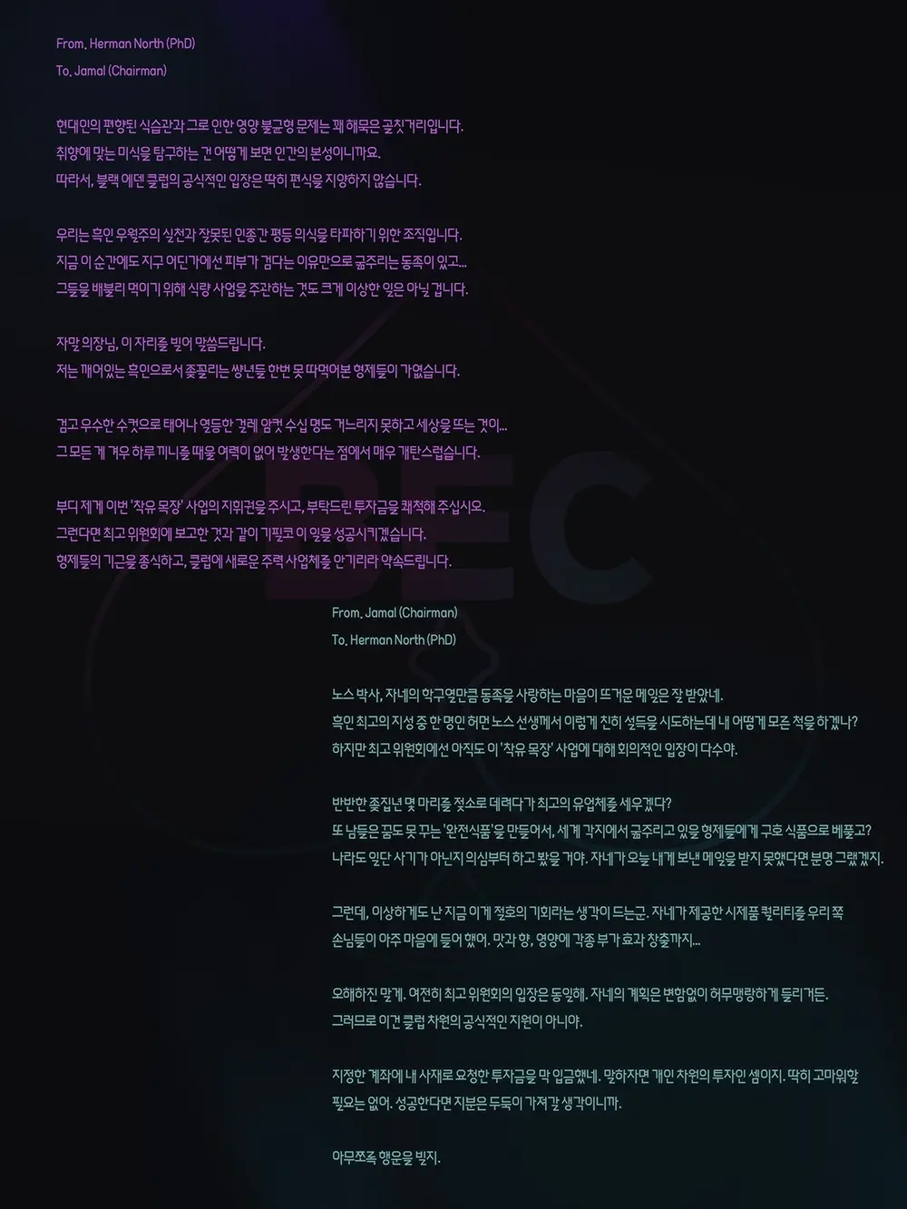 블랙 에덴 클럽 정리 모음（한국어만 있는）（24.7-26.02）